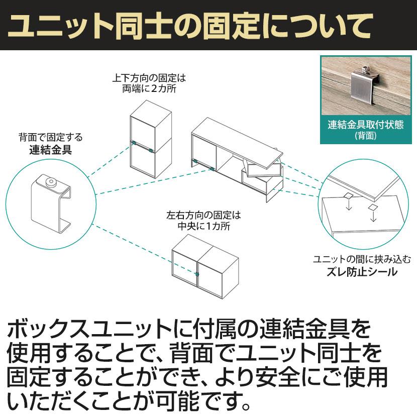 naka　ユニットシェルフ スチールユニットシェルフ用・ボックス・フラップ扉・ウォールナット材