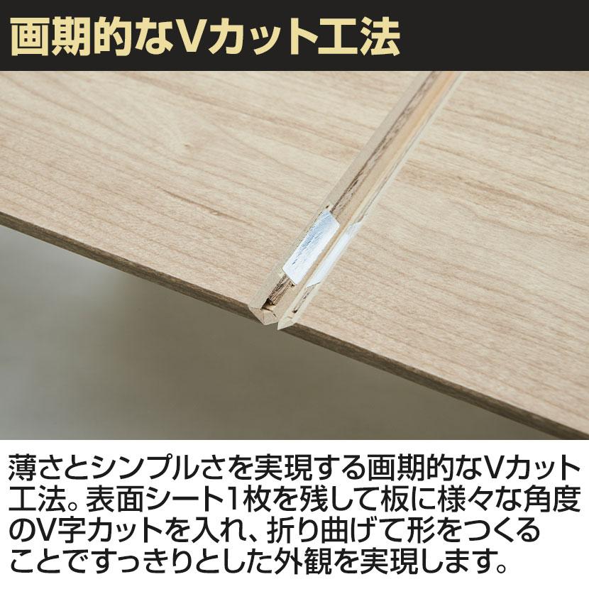 V-TISS LIGHT ユニットシェルフ コの字棚板 机上ラック 机上台