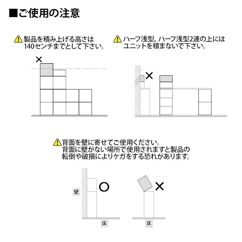 V-TISS LIGHT ユニットシェルフ ボックスユニット スクエア2連 幅392×奥行295×高さ784mm｜officecom｜15