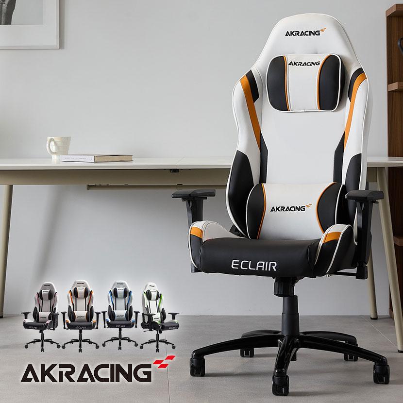 AKRacing（エーケーレーシング） AKレーシング Eclair エクレール