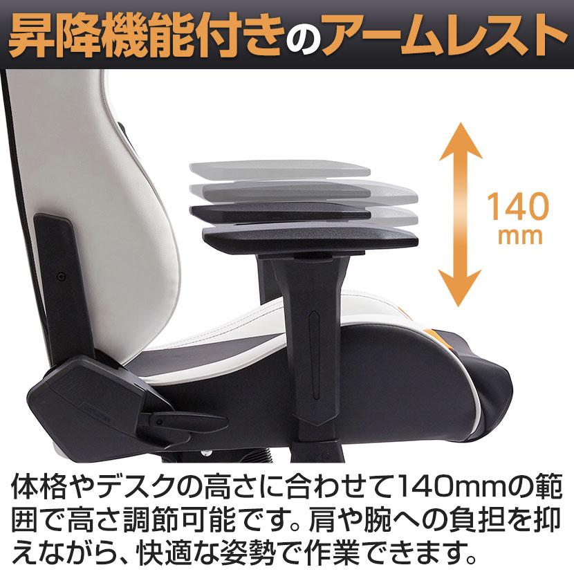 AKレーシング AKRacing(エーケーレーシング) Eclair エクレール ゲーミングチェア アームレスト 大判ヘッドレスト ランバーサポート オフィスチェア | AKRacing | 14