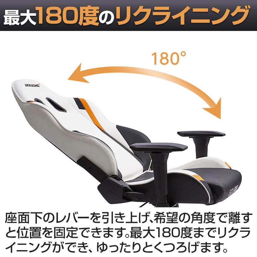 AKレーシング AKRacing(エーケーレーシング) Eclair エクレール ゲーミングチェア アームレスト 大判ヘッドレスト ランバーサポート オフィスチェア | AKRacing | 15