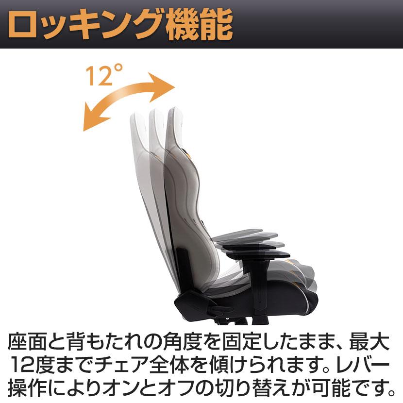 AKレーシング AKRacing(エーケーレーシング) Eclair エクレール ゲーミングチェア アームレスト 大判ヘッドレスト ランバーサポート オフィスチェア | AKRacing | 16