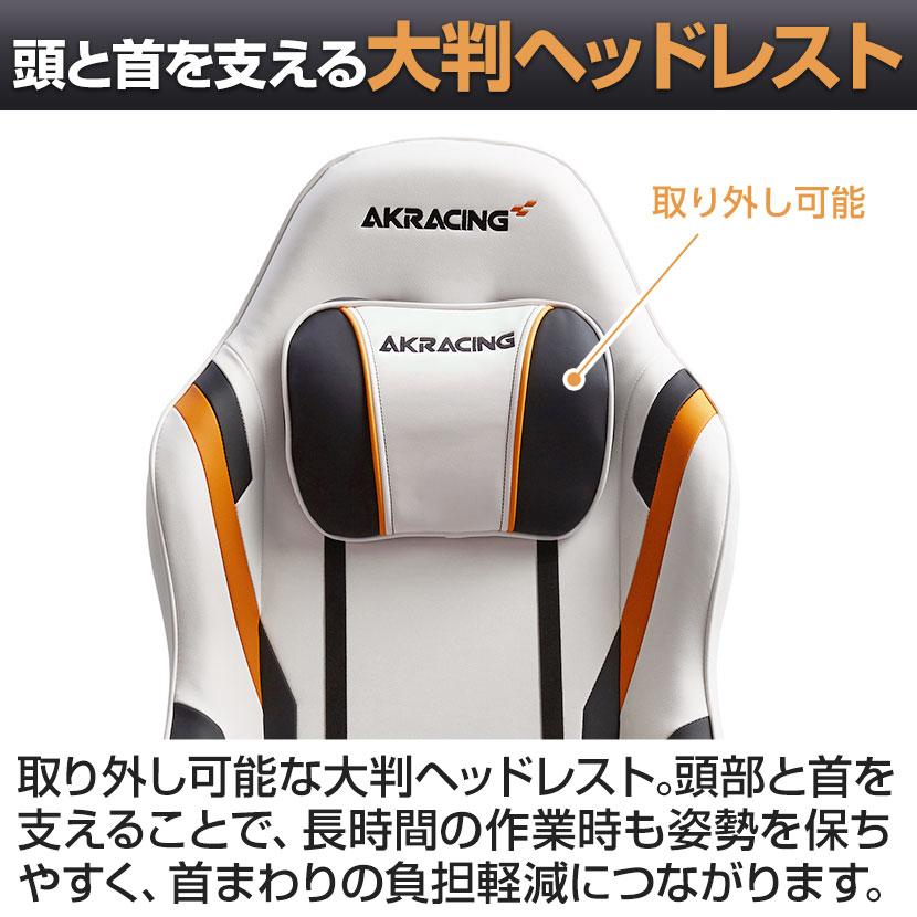 AKレーシング AKRacing(エーケーレーシング) Eclair エクレール ゲーミングチェア アームレスト 大判ヘッドレスト ランバーサポート オフィスチェア | AKRacing | 18