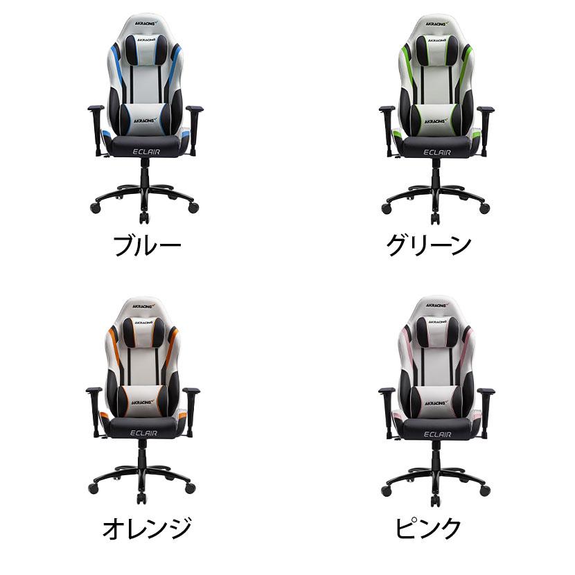 AKレーシング AKRacing(エーケーレーシング) Eclair エクレール ゲーミングチェア アームレスト 大判ヘッドレスト ランバーサポート オフィスチェア | AKRacing | 05