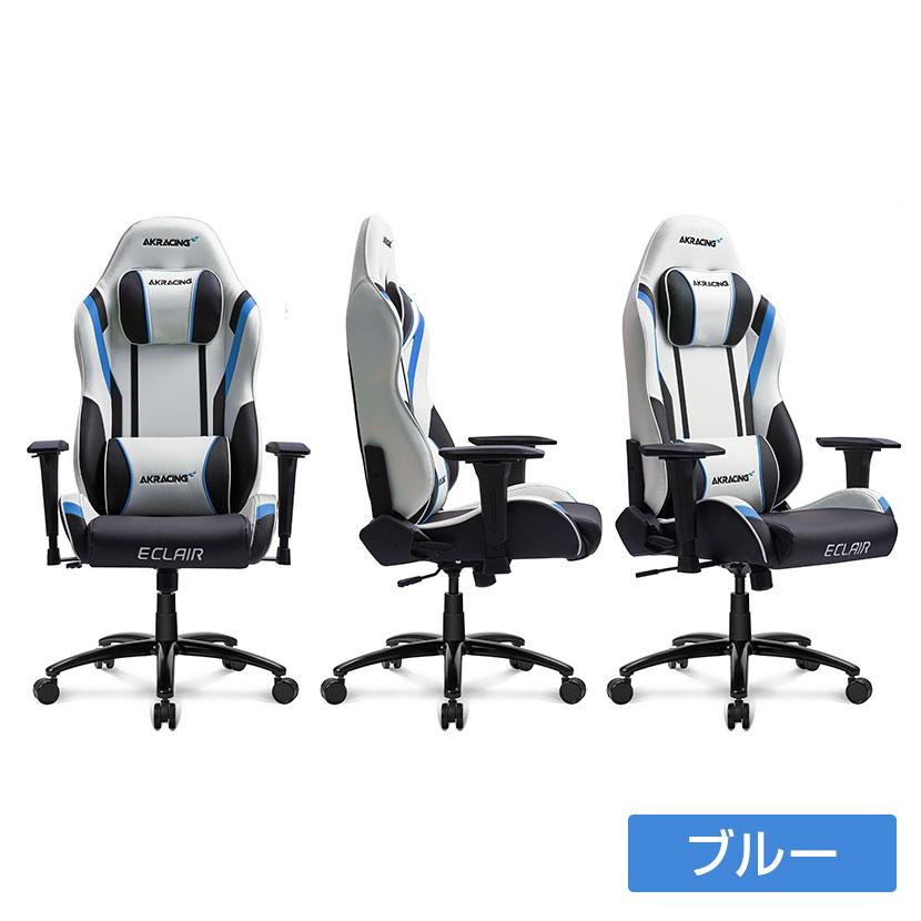 AKレーシング AKRacing(エーケーレーシング) Eclair エクレール ゲーミングチェア アームレスト 大判ヘッドレスト ランバーサポート オフィスチェア | AKRacing | 08