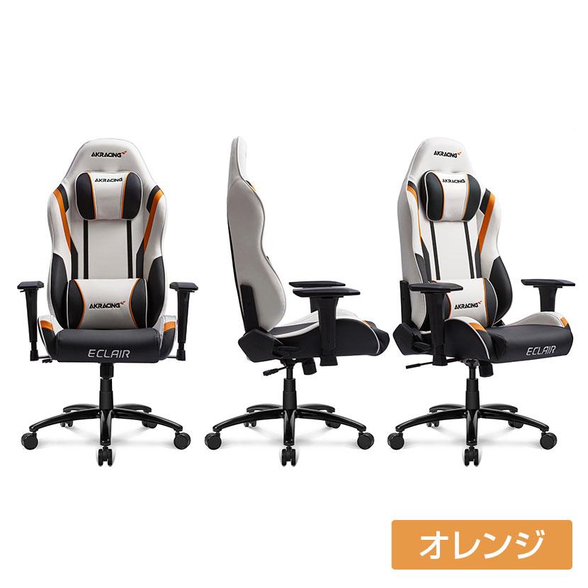 AKレーシング AKRacing(エーケーレーシング) Eclair エクレール ゲーミングチェア アームレスト 大判ヘッドレスト ランバーサポート オフィスチェア | AKRacing | 10