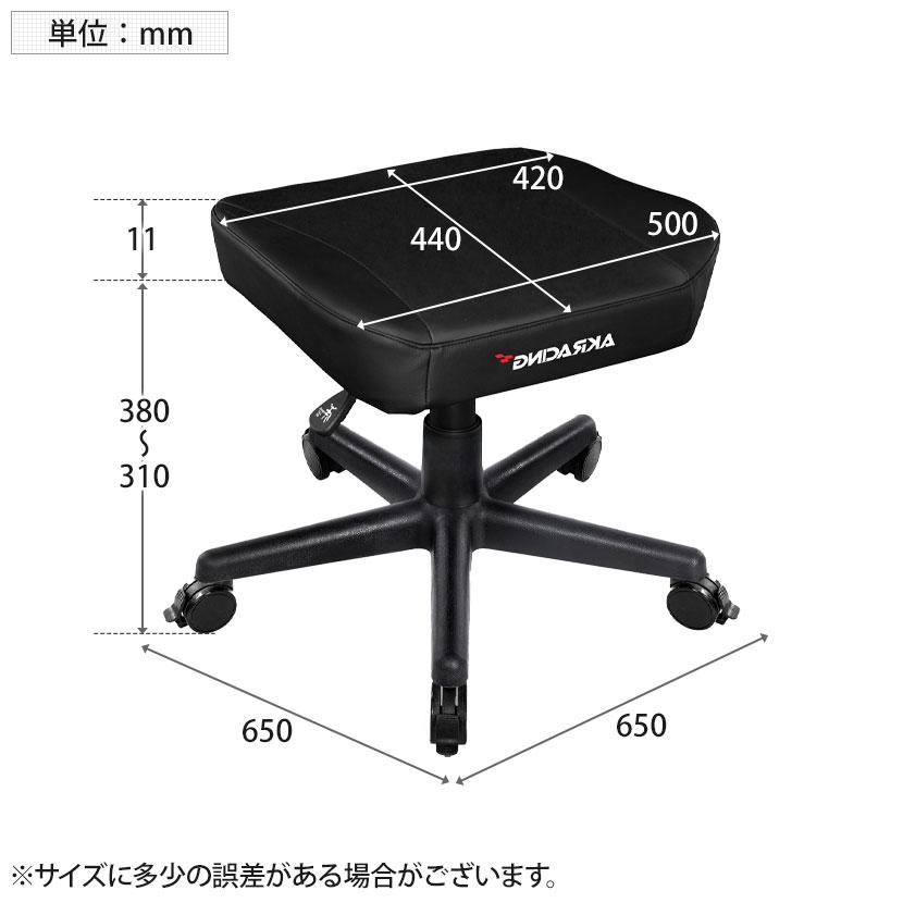 AKRacing AKレーシング オットマン キャスター付き ブラック AKRacing AKレーシング オットマン キャスター付き ブラック