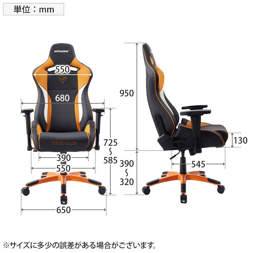 AKRacing AKレーシングチェア Pro-X V2 Giants(読売巨人軍モデル AKRacing AKレーシングチェア Pro-X V2 Giants(読売巨人軍モデル