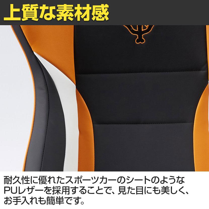 AKRacing AKレーシングチェア Pro-X V2 Giants(読売巨人軍モデル