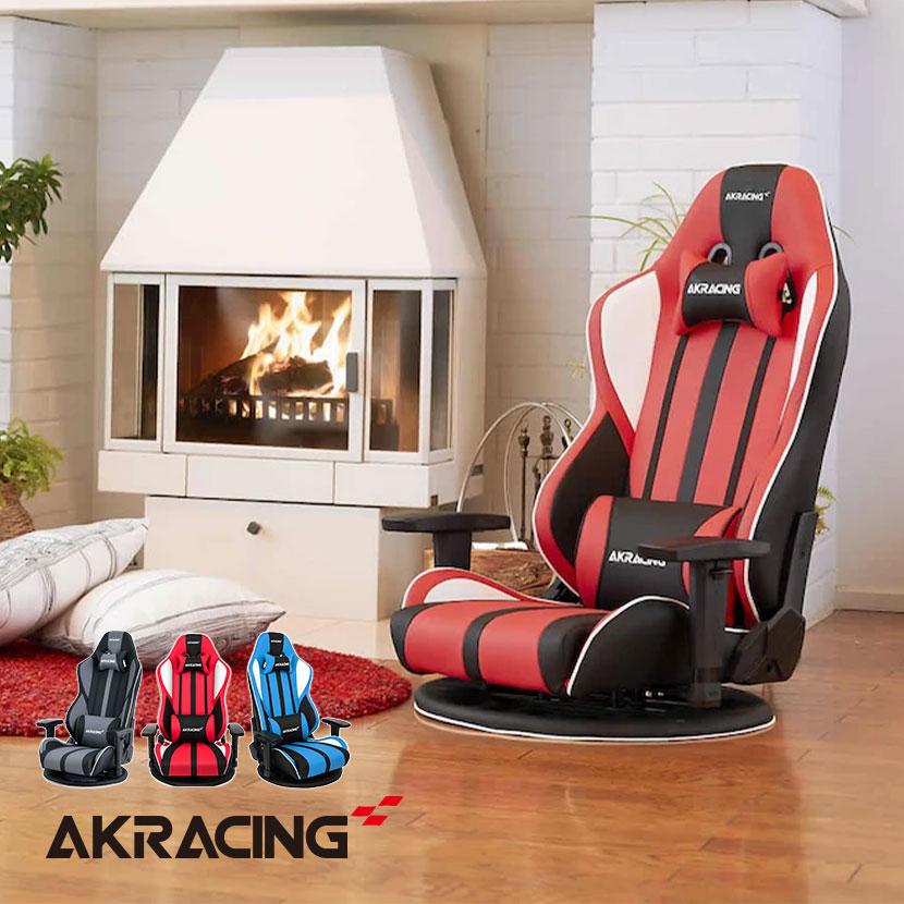 AKRacing AKレーシングチェア GYOKUZA V2 ゲーミング座椅子 極坐 AKRacing AKレーシングチェア GYOKUZA V2 ゲーミング座椅子 極坐