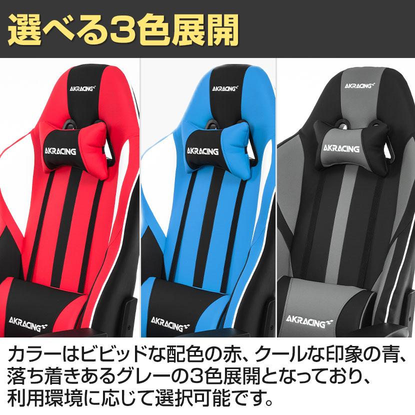 AKRacing AKレーシングチェア GYOKUZA V2 ゲーミング座椅子 極坐 AKRacing AKレーシングチェア GYOKUZA V2 ゲーミング座椅子 極坐