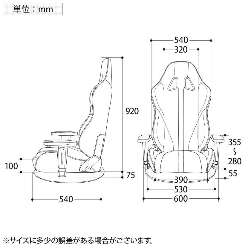 AKRacing AKレーシングチェア GYOKUZA V2 ゲーミング座椅子 極坐 AKRacing AKレーシングチェア GYOKUZA V2 ゲーミング座椅子 極坐