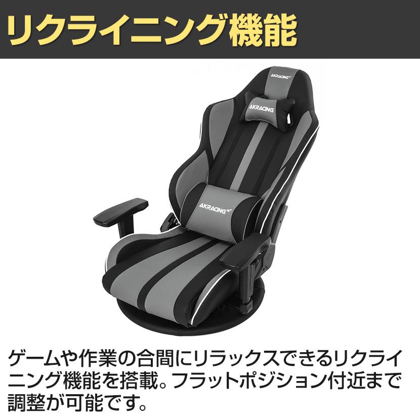 AKRacing AKレーシングチェア GYOKUZA V2 ゲーミング座椅子 極坐 AKRacing AKレーシングチェア GYOKUZA V2 ゲーミング座椅子 極坐