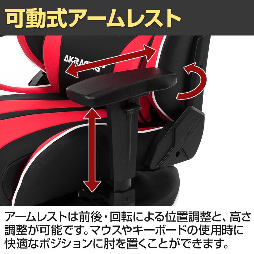 AKRacing AKレーシングチェア GYOKUZA V2 ゲーミング座椅子 極坐 AKRacing AKレーシングチェア GYOKUZA V2 ゲーミング座椅子 極坐