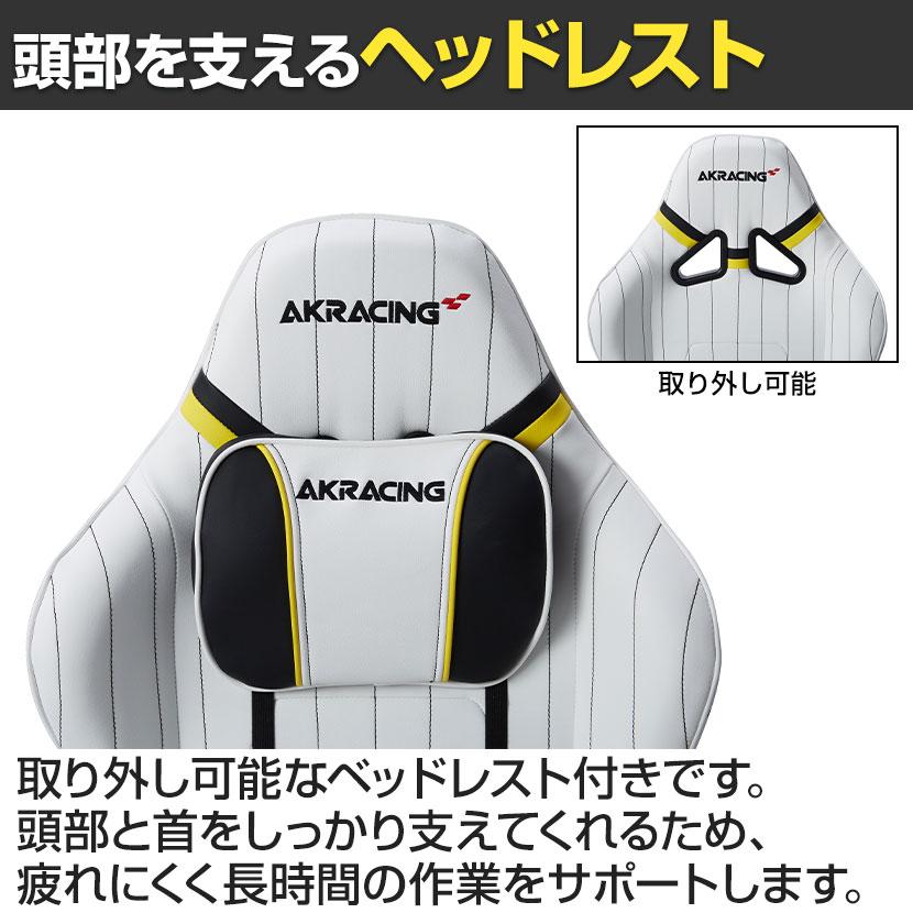 AKRacing（エーケーレーシング） AKレーシング Pro-X V2 Hanshin