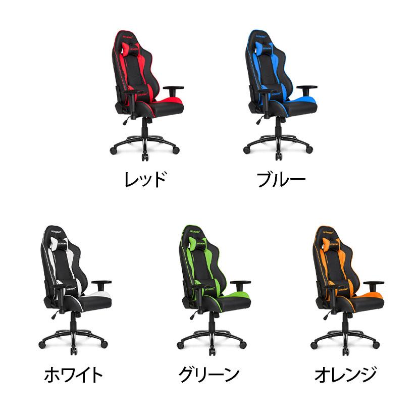 AKレーシングチェア Nitro V2 肘付き ヘッドレスト AKRacingゲーミングチェア エーケーレーシング デスクチェア ワークチェア エーケーレーシング 椅子｜officecom｜02