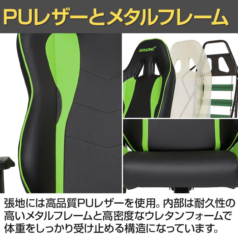 AKRacing AKレーシングチェア Nitro V2 肘付き ヘッドレスト AKRacing AKレーシングチェア Nitro V2 肘付き ヘッドレスト