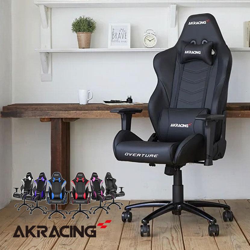 AKレーシングチェア OVERTURE AKRacing ゲーミングチェア アームレスト ヘッドレスト ランバーサポート エーケーレーシング 椅子  オフィスチェア : tw-akr-over : オフィス家具通販のオフィスコム - 通販 - Yahoo!ショッピング