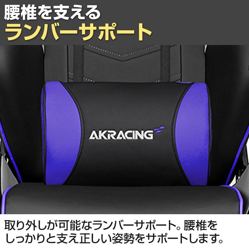 AK RACING OVER TURE 引き取りのみ AKRacing Overture Gaming Chair AKR-OVERTURE-BLACK [ブラック