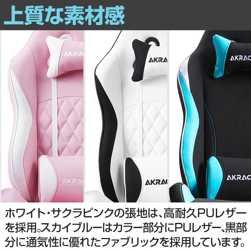AKRacing（エーケーレーシング） AKレーシングチェア PINON AKRacing
