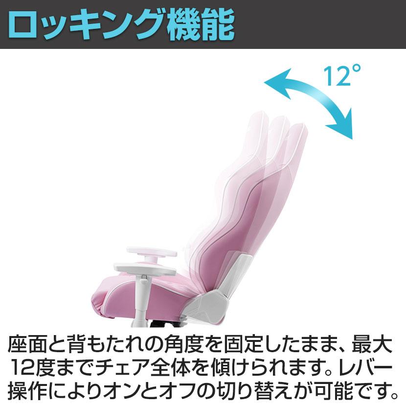 AKRacing（エーケーレーシング） AKレーシングチェア PINON AKRacing