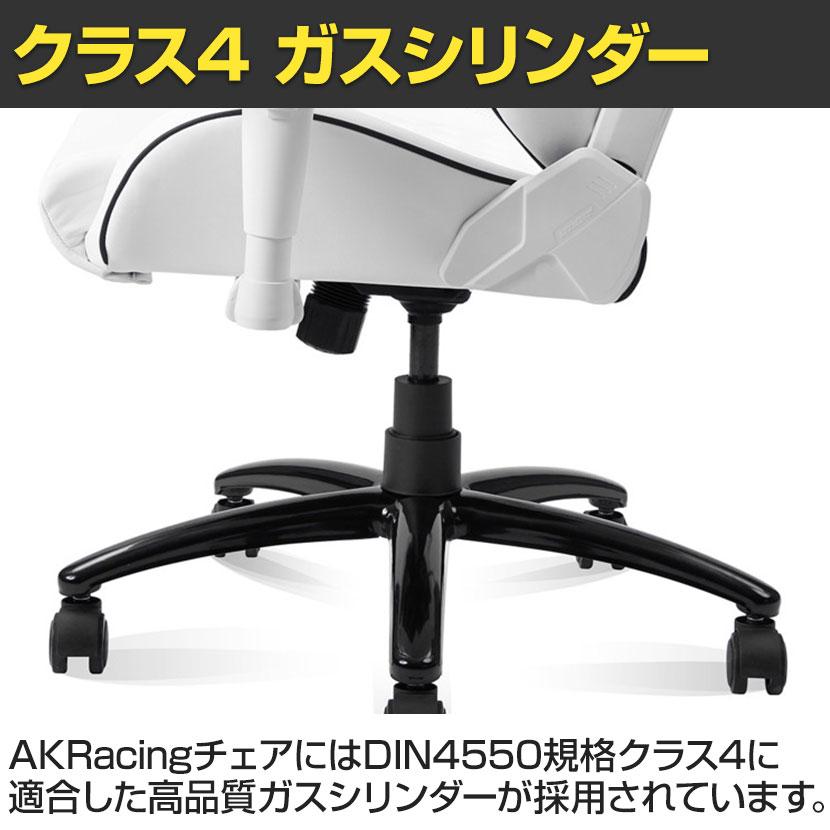 AKRacing（エーケーレーシング） AKレーシングチェア PINON AKRacing