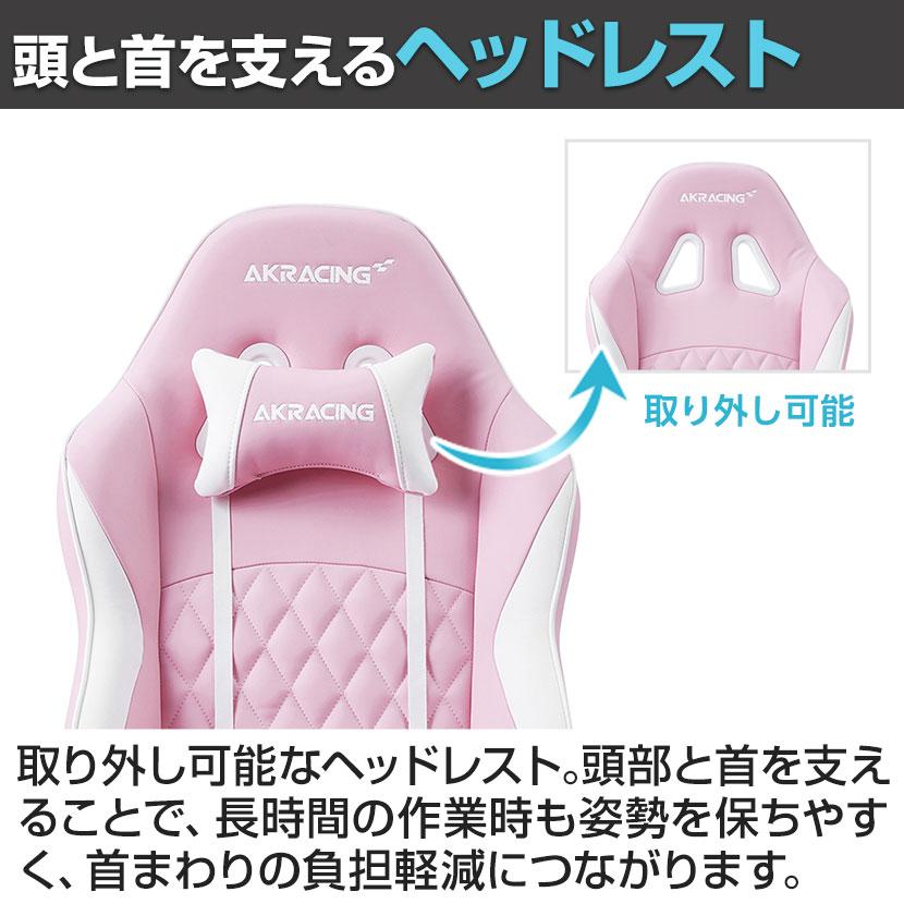 AKRacing（エーケーレーシング） AKレーシングチェア PINON AKRacing