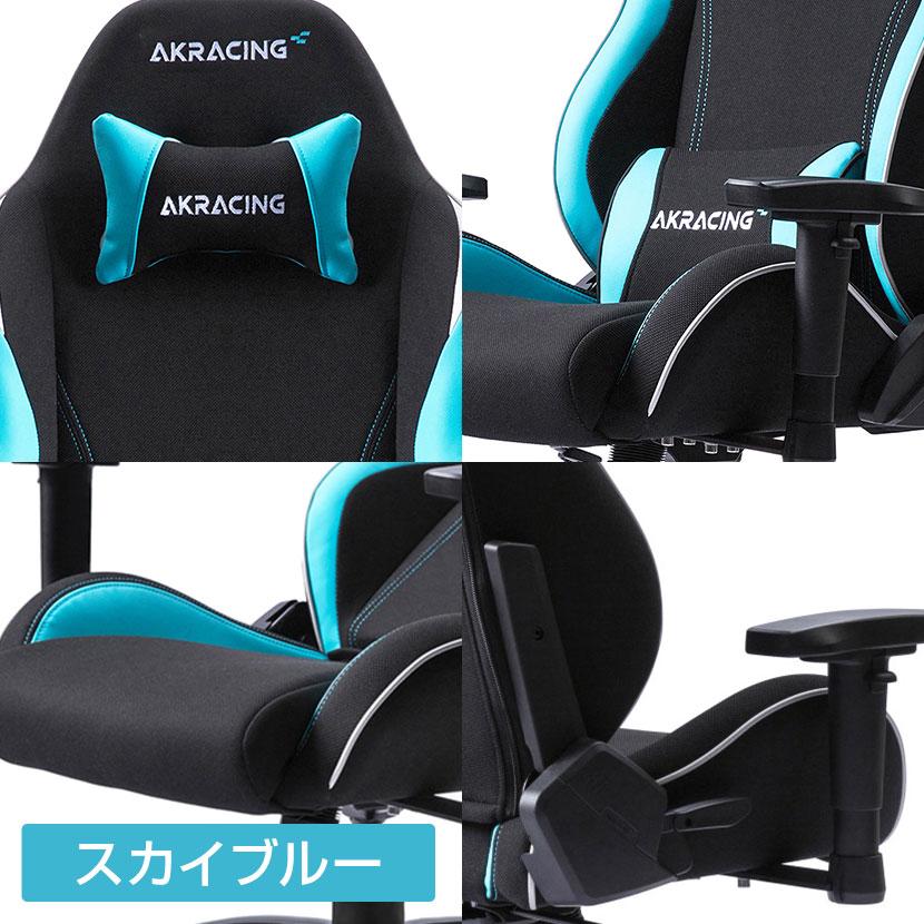 AKRacing（エーケーレーシング） AKレーシングチェア PINON AKRacing