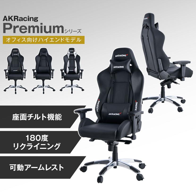 AKRacing AKレーシングチェア Premium Low Edition ゲーミング AKRacing AKレーシングチェア Premium Low Edition ゲーミング