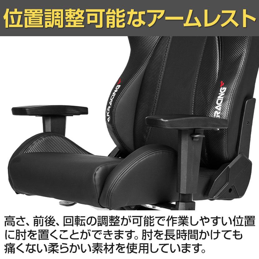 AKRacing AKレーシングチェア Premium Low Edition ゲーミング AKRacing AKレーシングチェア Premium Low Edition ゲーミング