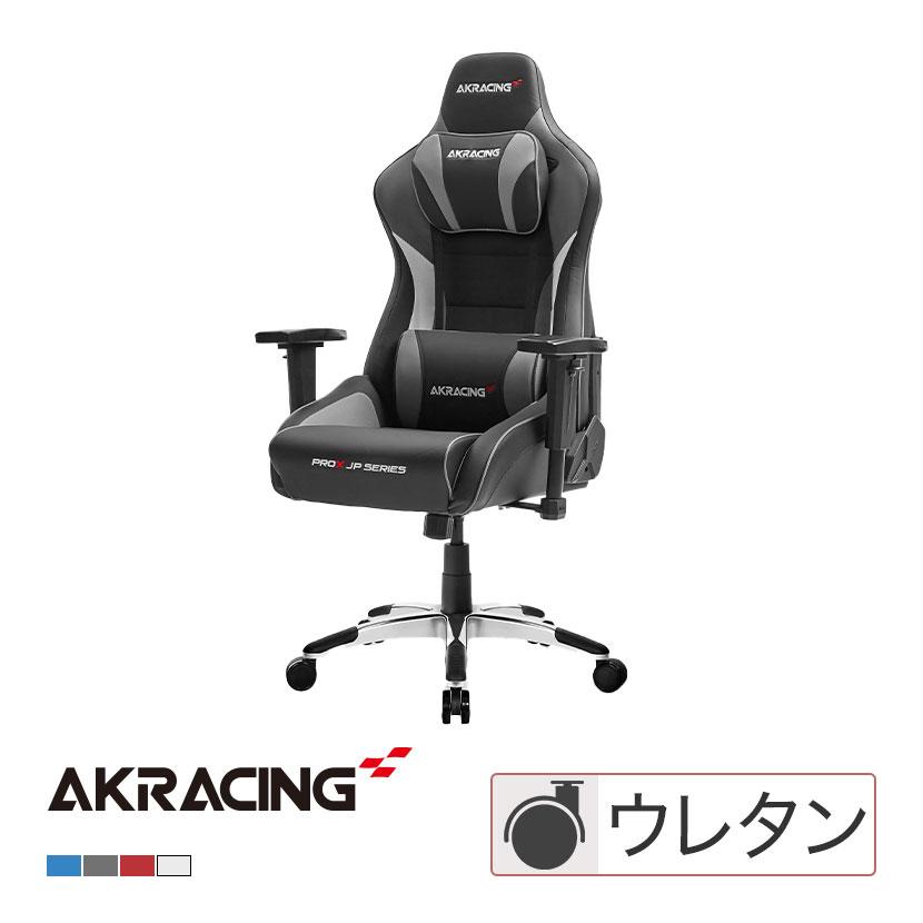 AKRacing（エーケーレーシング） AKレーシング Pro-X JP ゲーミング