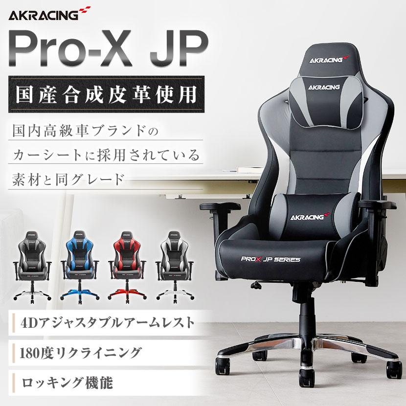 AKRacing（エーケーレーシング） グレー7月下旬入荷 AKレーシング Pro