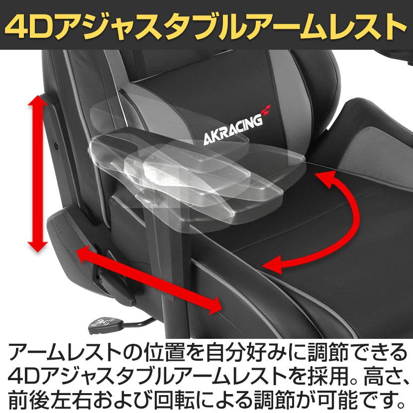 AKRacing（エーケーレーシング） AKレーシング Pro-X JP ゲーミング