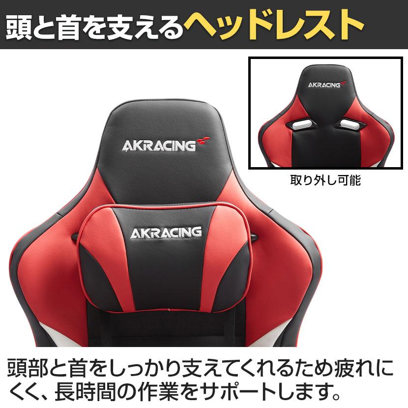 AKRacing（エーケーレーシング） AKレーシング Pro-X JP ゲーミング