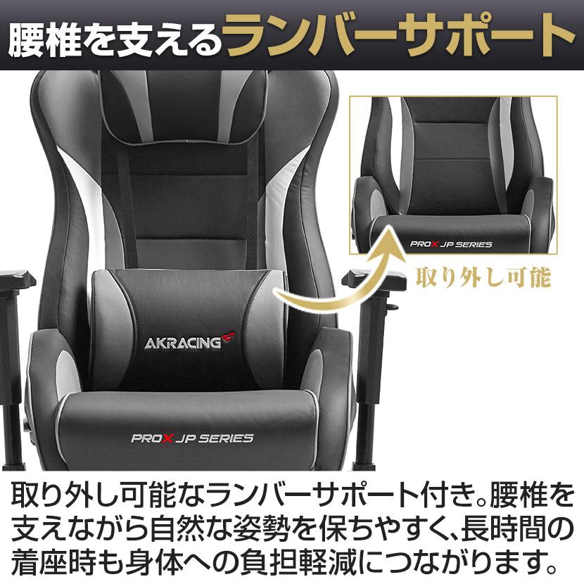 AKRacing（エーケーレーシング） AKレーシング Pro-X JP ゲーミング