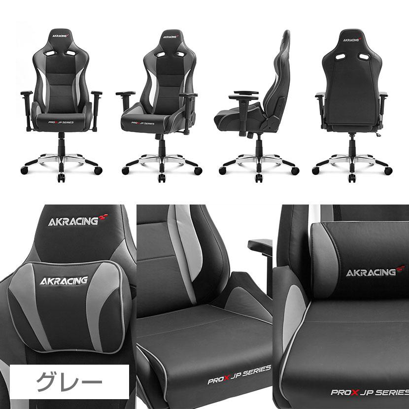 AKRacing（エーケーレーシング） グレー7月下旬入荷 AKレーシング Pro 