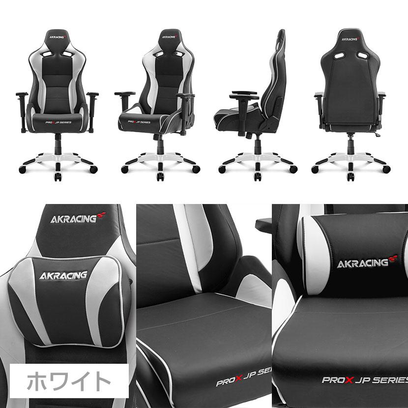 AKRacing（エーケーレーシング） AKレーシング Pro-X JP ゲーミング