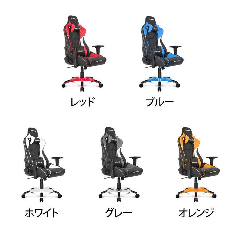 AKRacing AKレーシングチェア Pro-X V2 ゲーミングチェア 4D AKRacing AKレーシングチェア Pro-X V2 ゲーミングチェア 4D