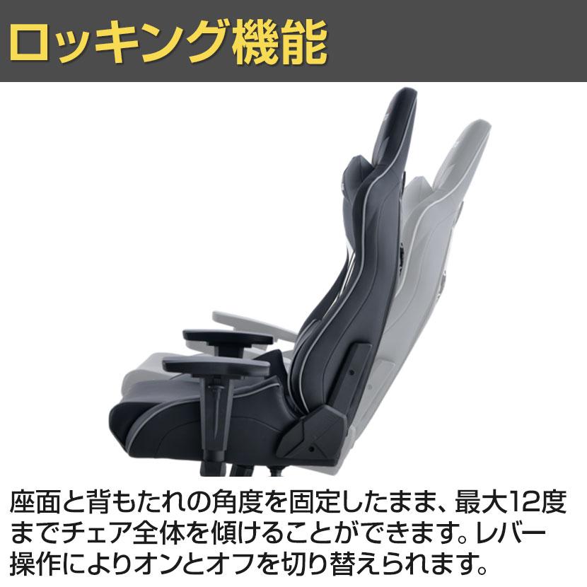 AKレーシングチェア Pro-X V2 AKRacing ゲーミングチェア 4Dアジャスタブルアームレスト ヘッドレスト ランバーサポート エーケーレーシング 椅子｜officecom｜07