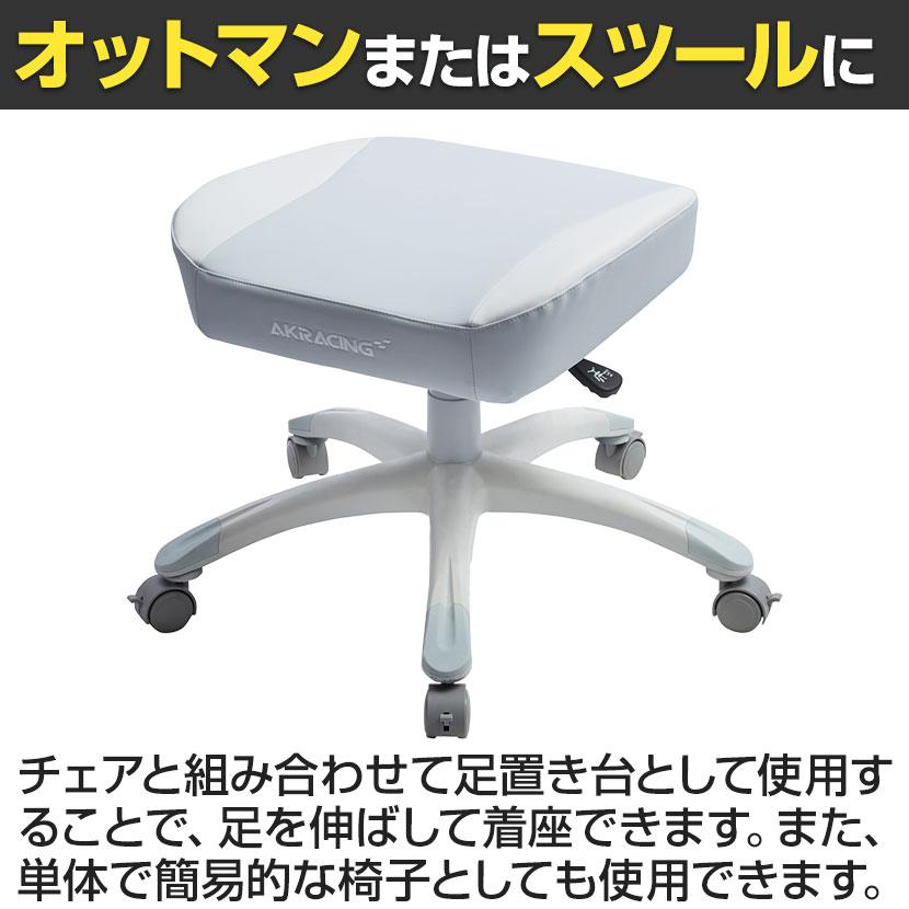 AKRacing（エーケーレーシング） AKレーシング 本田翼監修オリジナル