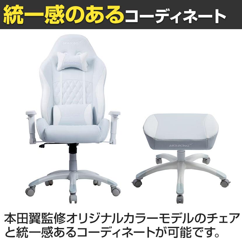 AKRacing（エーケーレーシング） AKレーシング 本田翼監修オリジナル