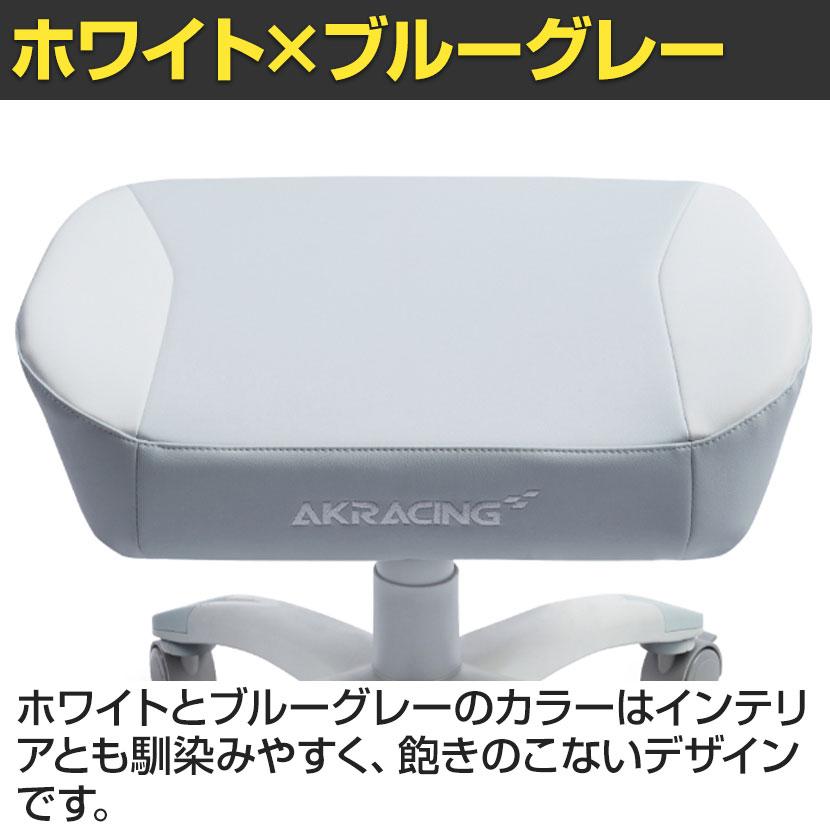 AKRacing(エーケーレーシング) 本田翼監修オリジナルカラー AKRacing(エーケーレーシング) 本田翼監修オリジナルカラー