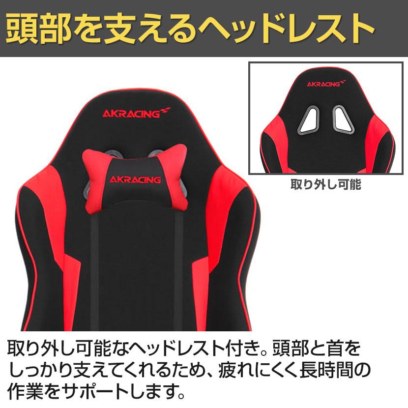 AKレーシングチェア Wolf AKRacing ゲーミングチェア アームレスト ヘッドレスト ランバーサポート エーケーレーシング 椅子 オフィスチェア | AKRacing | 13