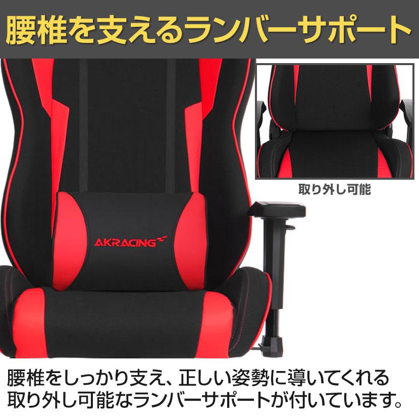 AKレーシングチェア Wolf AKRacing ゲーミングチェア アームレスト ヘッドレスト ランバーサポート エーケーレーシング 椅子 オフィスチェア | AKRacing | 14