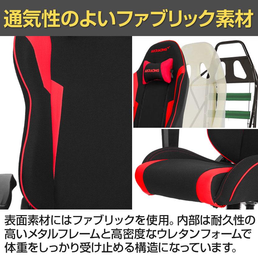 AKレーシングチェア Wolf AKRacing ゲーミングチェア アームレスト ヘッドレスト ランバーサポート エーケーレーシング 椅子 オフィスチェア | AKRacing | 07