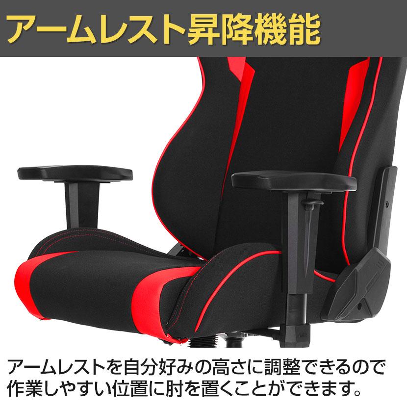 AKレーシングチェア Wolf AKRacing ゲーミングチェア アームレスト ヘッドレスト ランバーサポート エーケーレーシング 椅子 オフィスチェア | AKRacing | 09