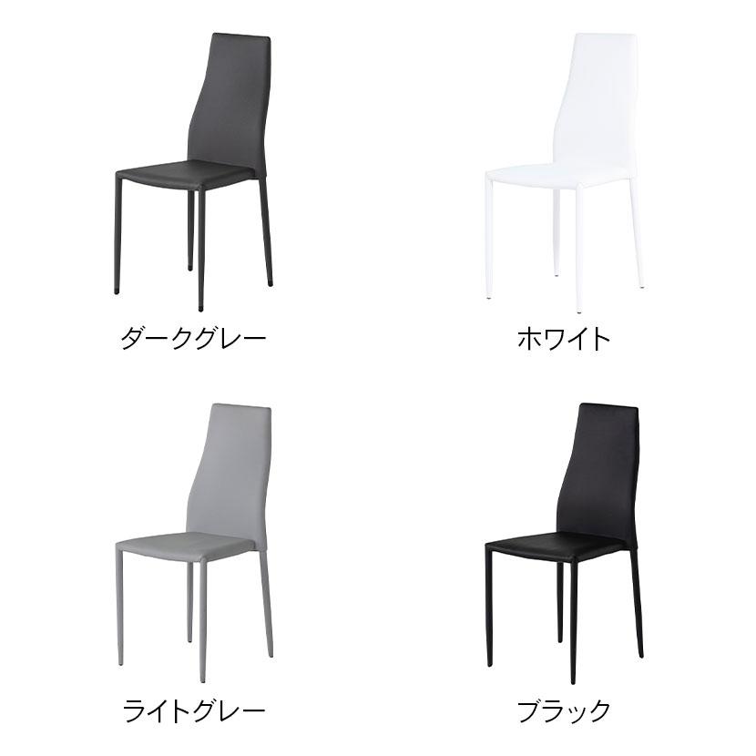 2脚セット ダイニングチェア 合成レザー 肘無し ハイバック 軽量