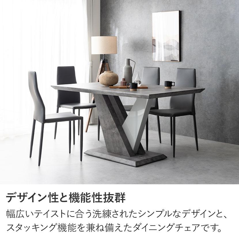 CRES RECENTシリーズ　ダイニング　多目的チェアー　2脚 2脚セット ダイニングチェア 合成レザー 肘無し ハイバック 軽量