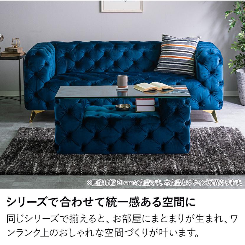 1人掛け ソファ ベルベッド生地 脚付き モダン フェミニン シンプル 